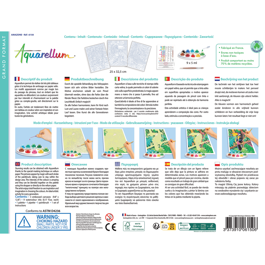 AQUARELLUM - AMAZONE SENTOSPHERE