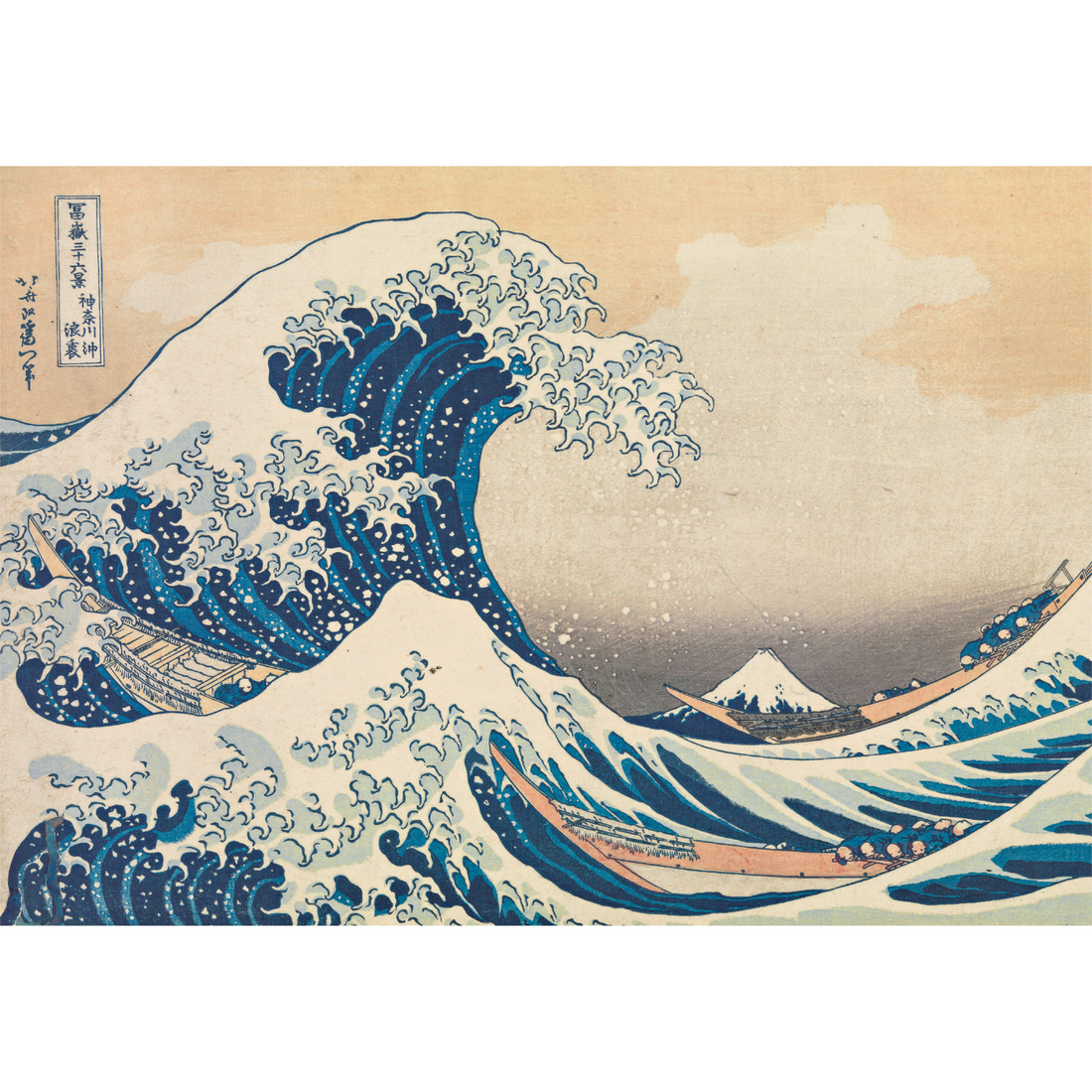 PZ1000: MUSEUM: LA MER - HOKUSAI - CLEMENTONI