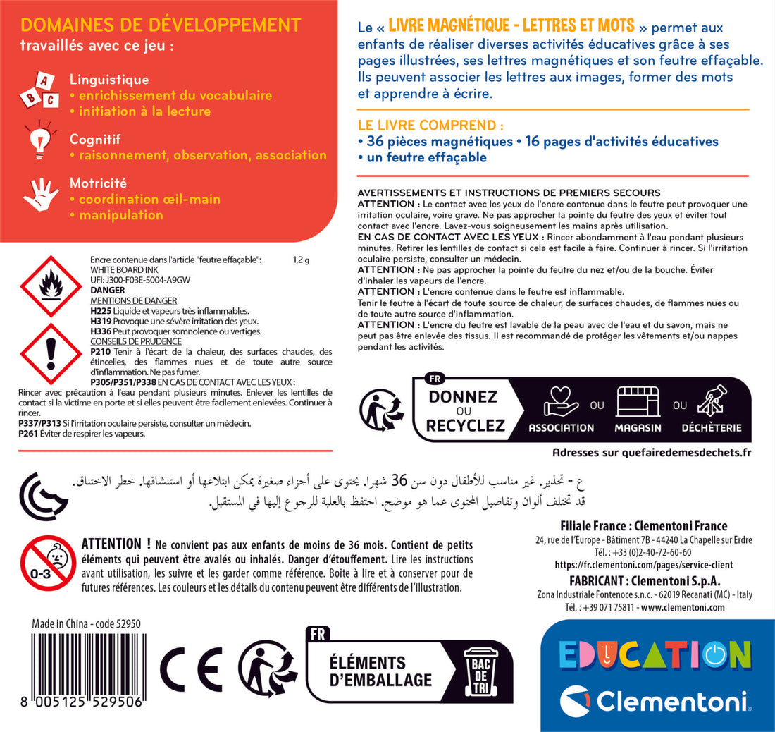 MAGNETIC TRAVEL BOOK LETTERS