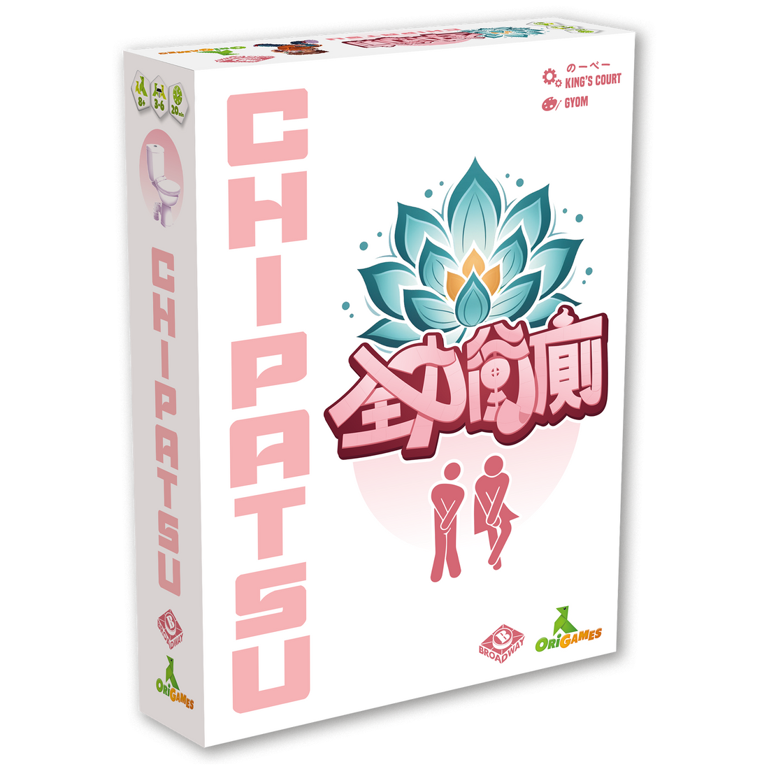 CHIPATSU ORIGAMES