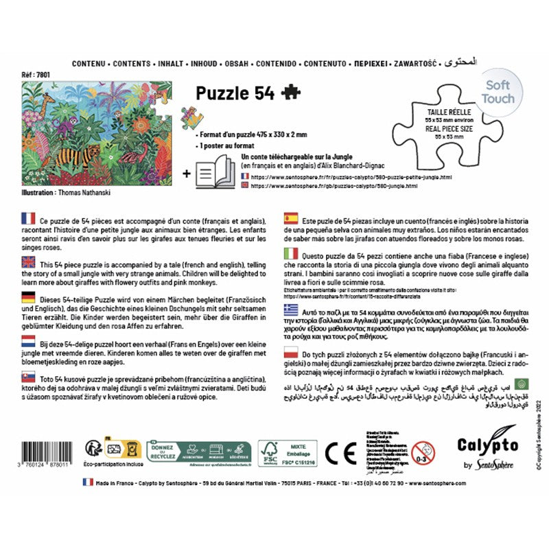 Puzzle 54 pièces - Petite Jungle SENTOSPHERE